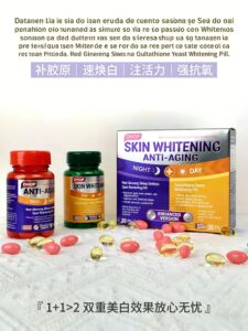 Cápsulas blanqueadoras y antienvejecimiento